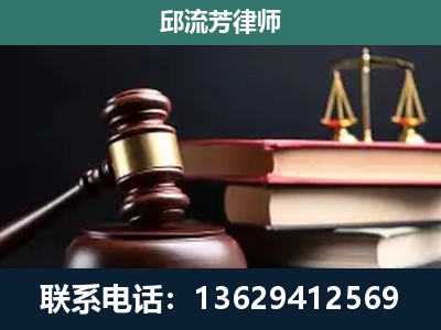 寻甸-刑事案件辩护