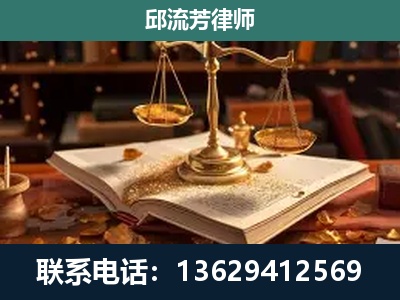 寻甸-新型网络犯罪