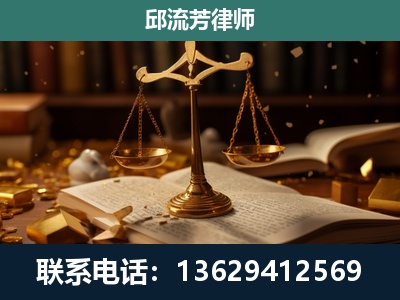 寻甸-遗产继承